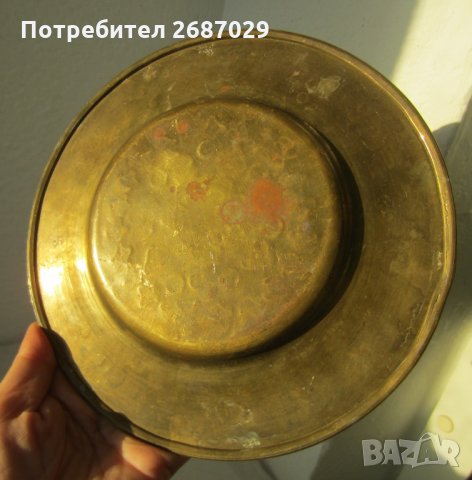 Стара чиния поснос метал Мед или месинг с орнаменти, снимка 6 - Антикварни и старинни предмети - 30108781