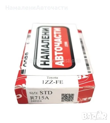 Биелни лагери 1304122024 R715A STD 1304122024 Toyota
