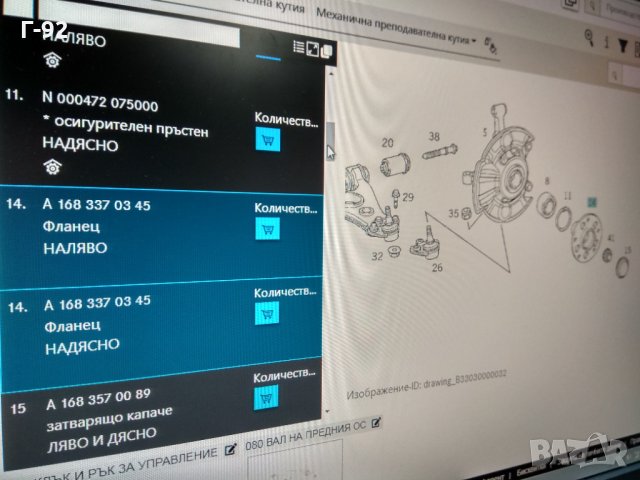 A1689810627**NEU**Комплект лагер на колелото преден MERCEDES A W168, VANEO 414 1.4-2.1 07.97-07.05, снимка 3 - Части - 31759027