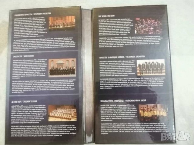 CD, компакт диск Музикални визитки БНР. , снимка 3 - CD дискове - 29323316