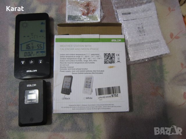 Метеорологична станция BALDR , снимка 14 - Други - 39317113