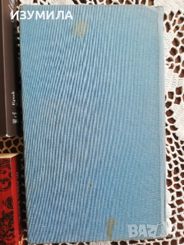 Марозия. Повелителката на папи - Ерик Вал/ Хасиендата - Исабел Каняс/ Екатерина Велика - Анри Троая, снимка 3 - Художествена литература - 51747277