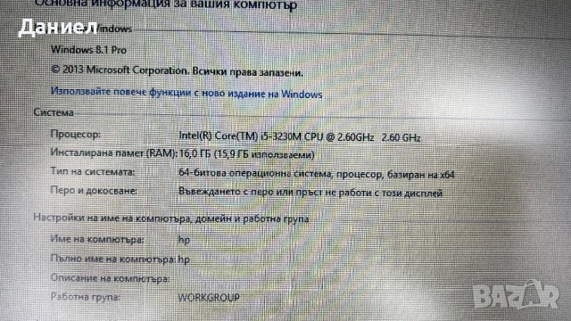 Лаптоп HP EliteBook 8470p, снимка 7 - Лаптопи за дома - 53083828