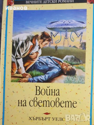 Детски книжки, снимка 15 - Детски книжки - 31373836