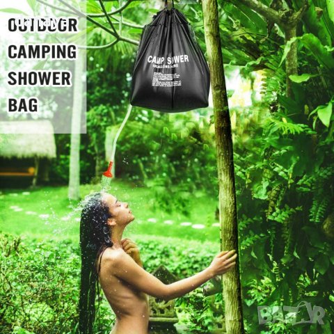 2241 Туристически душ за къмпинг 40 литра, снимка 2 - Къмпинг мебели - 33202651