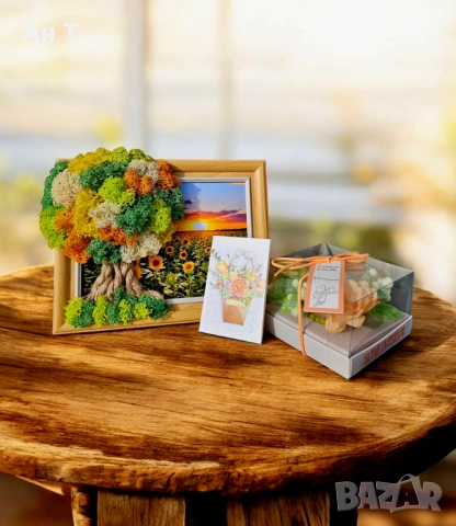 Комплект "Слънчево настроение"