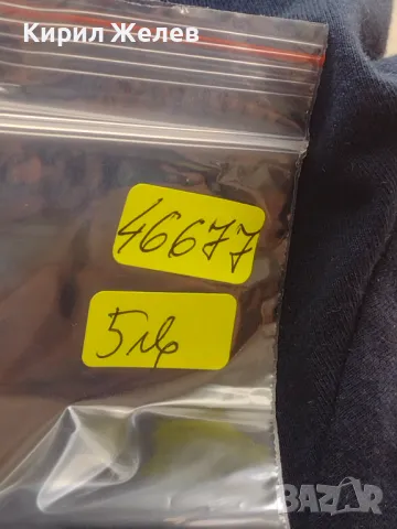 Пощенски блок марки чисти художествена гимнастика Нешка Робева за КОЛЕКЦИЯ ДЕКОРАЦИЯ 46677, снимка 7 - Филателия - 47318509