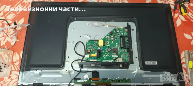 Arielli LED-32DN9T2 с дефектен екран LSC320AN09 16Y_GH11MB7S4LV0.2/TP.MS3663S.PB818/MS-L1343 V2, снимка 2 - Части и Платки - 47691678