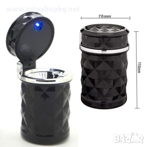 Пепелник за кола, синя светлина, 11см, снимка 2 - Аксесоари и консумативи - 40755599