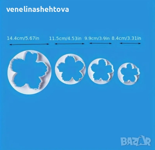 4 броя големи резци резец божур фондан декорация торта бисквитки тесто, снимка 4 - Форми - 52832292