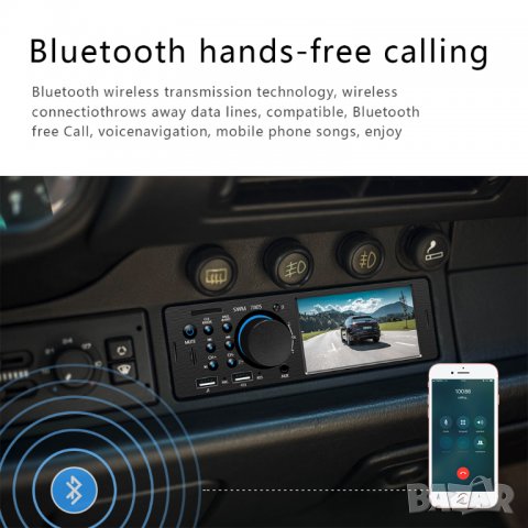 Мултимедия плеър за кола единичен дин, Bluetooth, USB, блутут MP3 с екран, с дисплей за Автомобил CD, снимка 4 - Аксесоари и консумативи - 31990828