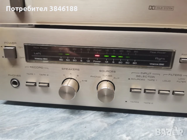 BRUNS STEREO AMPLIFIER 4503,Deck 4504,Tuner 4502, снимка 3 - Аудиосистеми - 50508917