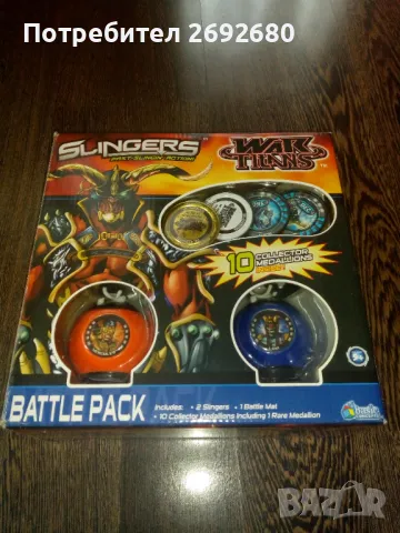 Детска игра"Боен пумпал"