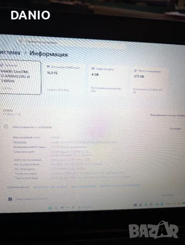 hp zbook 17 g3 17 инча, снимка 4 - Лаптопи за игри - 56472769