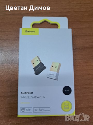 Bluetooth adapter Baseus в Друга електроника в гр. София - ID42649845 ...
