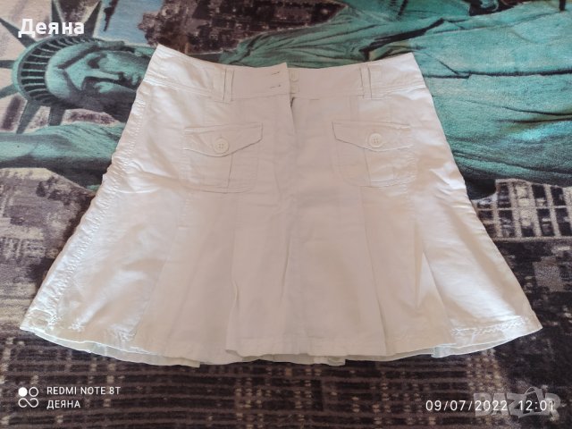 Бяла разкроена пола