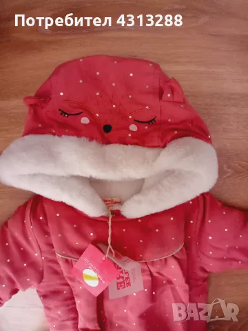 Ескимос 3-6м нов Du Pareil Au Meme