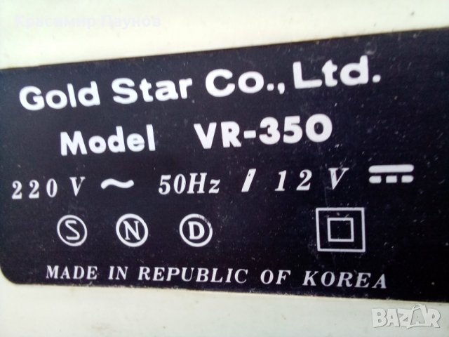 Ретро портативен телевизор ,,Gold Star " mod.VR -350 . Работещ ., снимка 6 - Телевизори - 37994526