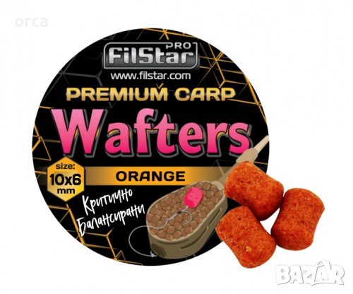 Дъмбели за фидеров риболов - Wafters FilStar Premium Carp 10 mm. x 6 mm., снимка 4 - Стръв и захранки - 37291468