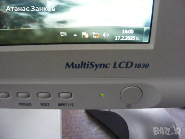 Стари LCD монитори 15, 17, 19 инчови, снимка 17 - Монитори - 49553208