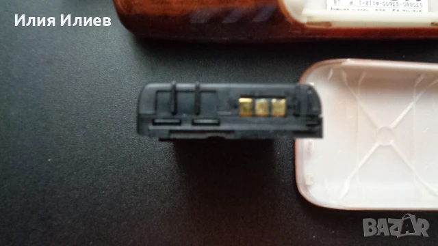 SIEMENS C25 Germany - Махагон, снимка 10 - Samsung - 50774435