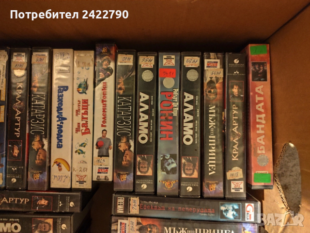 Видео касети оригинални