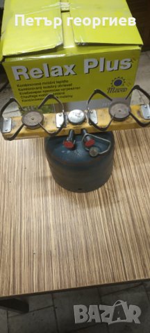 Газови бутилки и котлон