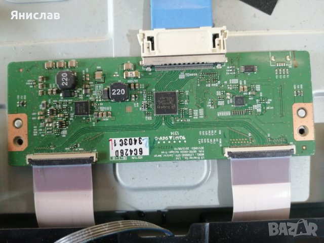 Продавам LG 42LA6130 на части., снимка 6 - Части и Платки - 40183425