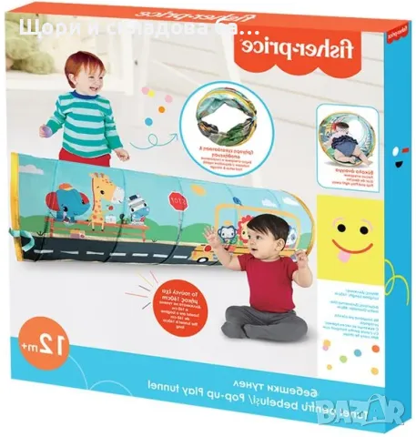  Бебешка играчка Fisher Price тунел Ø48x160см , снимка 3 - Образователни игри - 47596455