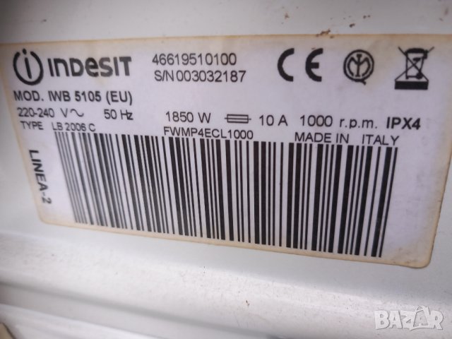 Продавам основна платка за пералня Indesit IWB 5105 в Перални в гр ...
