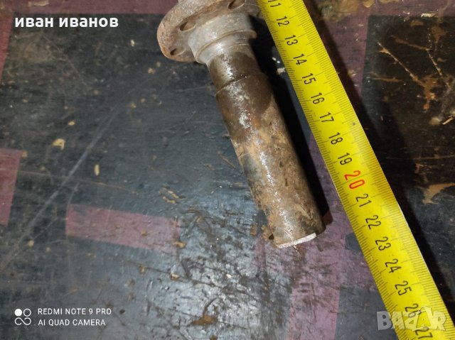 За Струг Фреза, снимка 4 - Стругове - 31988687