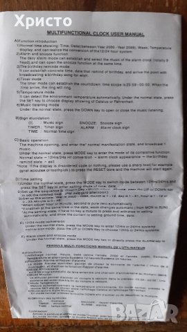часовник електронен красив и уникален показва час, температура, аларма и други, снимка 4 - Други - 37637481