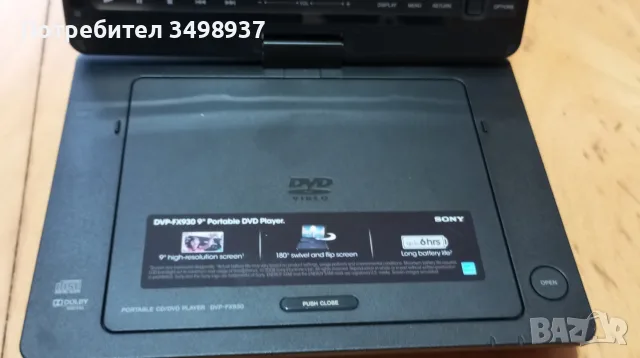 Преносим DVD player , снимка 3 - Плейъри, домашно кино, прожектори - 56494049