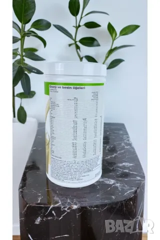 турски шейкове шейк 550 гр, снимка 3 - Други - 49663063