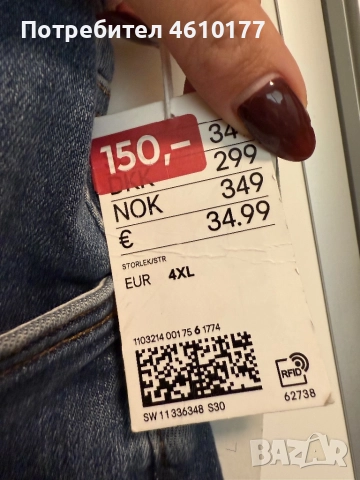 Пола деним/дънкова пола 4хл, снимка 2 - Поли - 52810285