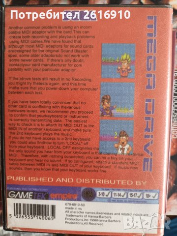 Игра Монополи, снимка 2 - Настолни игри - 37249343