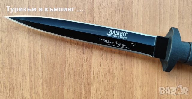 Кама Rambo VI First Blood, снимка 4 - Ножове - 9672457