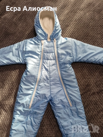 Бебешки зимен гащеризон