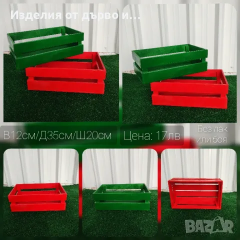 дървени щайги цветни декоративни касетки по поръчка , снимка 4 - Декорация за дома - 48539984