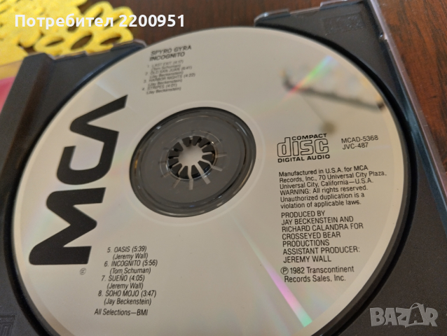SPYRO GYRA, снимка 9 - CD дискове - 44659725