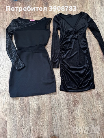 Рокли Хс и С 