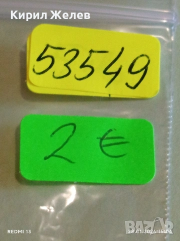 Две значки от соца Авиокомпания ТАБСО от 50г. редки за КОЛЕКЦИЯ 53549, снимка 9 - Колекции - 53258391