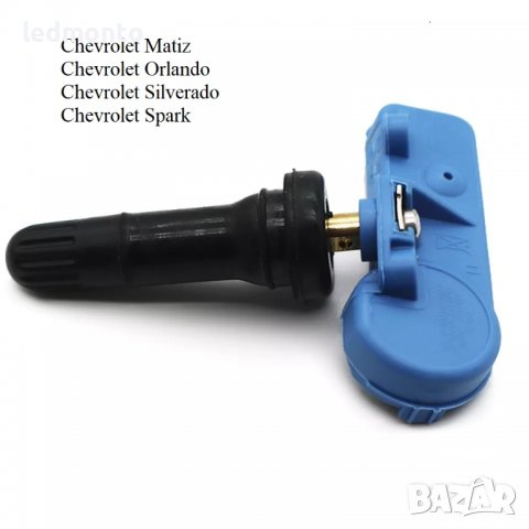 Тпмс датчик налягане на гумите 13581561 Chevrolet Шевролет 22853740, 5502400, снимка 5 - Части - 37302692