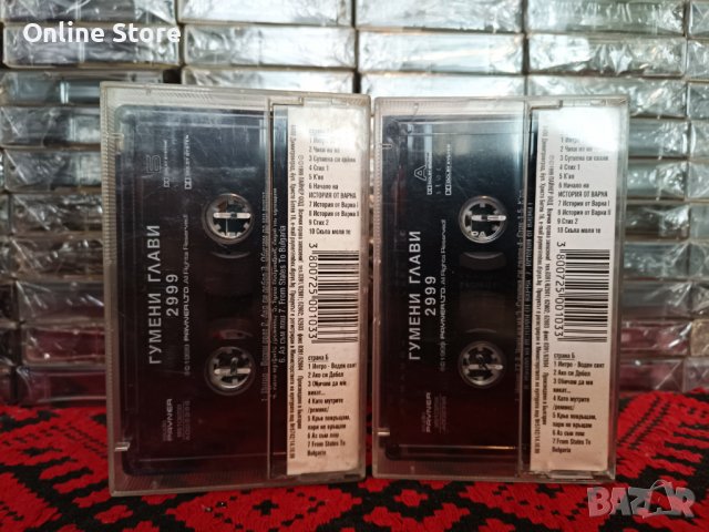 Гумени Глави - 2999 ( Част 1 ), снимка 2 - Аудио касети - 38496200