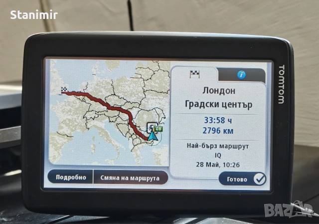 Навигация за камион 4.3 инча Том Том с най-новите карти на Европа 2025 г. , снимка 5 - TOMTOM - 53234241