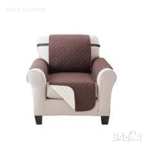 Покривало протектор за фотьойл Chair Couch Coat, снимка 3 - Други - 55871386