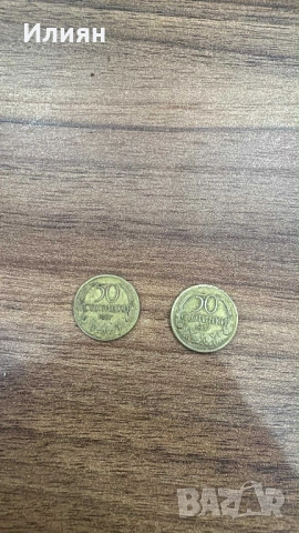 50Стотинки 1937 Обърнат герб , снимка 6 - Нумизматика и бонистика - 51667258