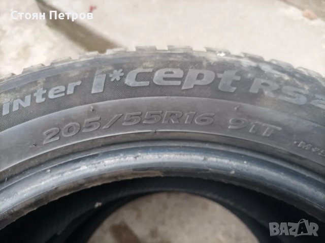Зимни гуми Hankook Dot 4118 6mm грайфер 205/55/16, снимка 5 - Гуми и джанти - 48001761
