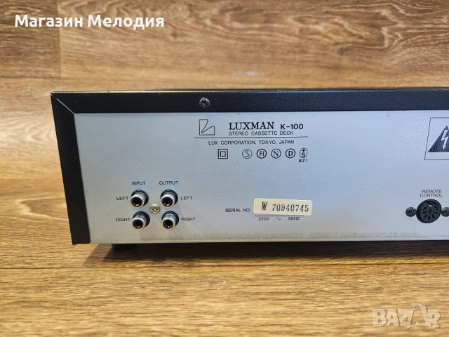 Касетен дек LUXMAN K-100 – Японско съвършенство и Hi-Fi изтънченост, снимка 10 - Декове - 51874328