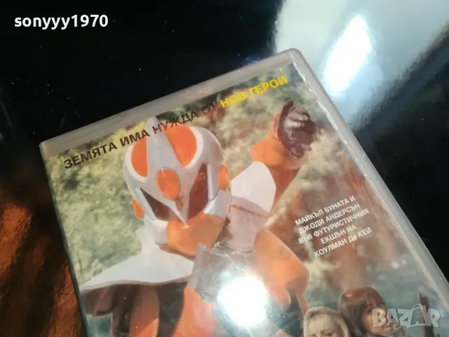 заявена-АРМИКРОН-VHS VIDEO ORIGINAL TAPE 2105251021, снимка 7 - Анимации - 50371583